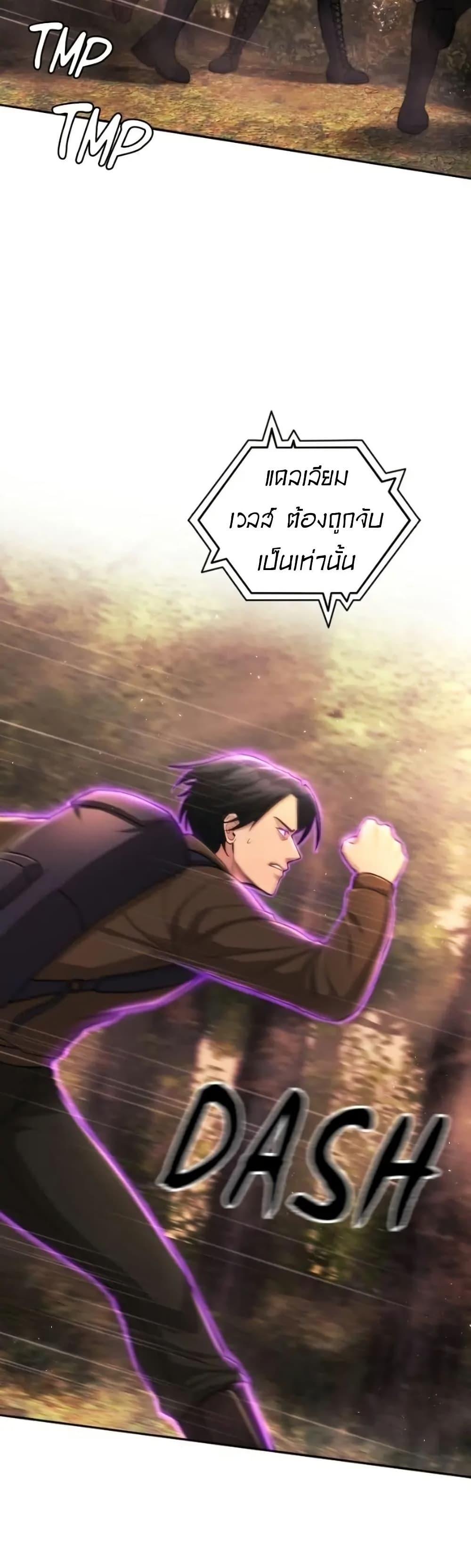 Manga-lc-com อ่านมังงะ อ่านการ์ตูน ออนไลน์ ฟรี Paranoid Mage ตอนที่ 1 2 3 4 5 6 7 8 9 10 11 12 13 14 ฟรี ไม่มีโฆษณา Manga-lc - อ่าน มังงะ อ่าน การ์ตูน ออนไลน์ อ่านมังงะ ฟรี