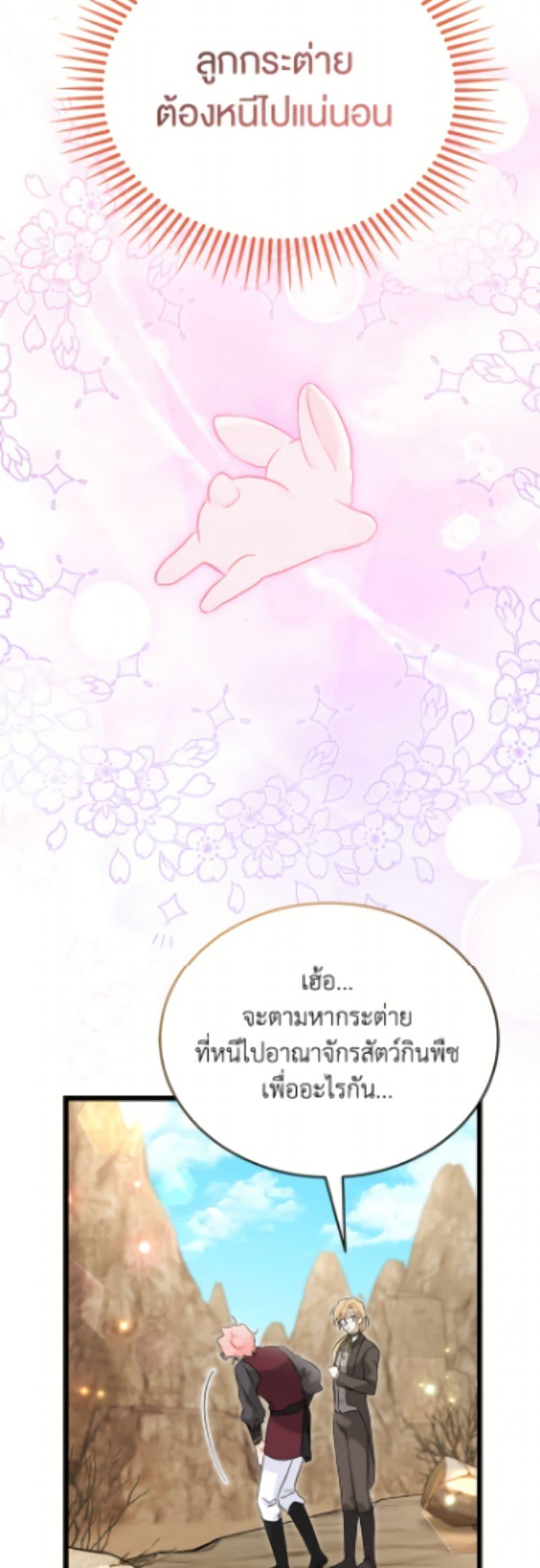 Manga-lc-com อ่านมังงะ อ่านการ์ตูน ออนไลน์ ฟรี The Symbiotic Relationship Between a Panther and a Rabbit ตอนที่ 1 2 3 4 5 6 7 8 9 10 11 12 13 14 ฟรี ไม่มีโฆษณา Manga-lc - อ่าน มังงะ อ่าน การ์ตูน ออนไลน์ อ่านมังงะ ฟรี