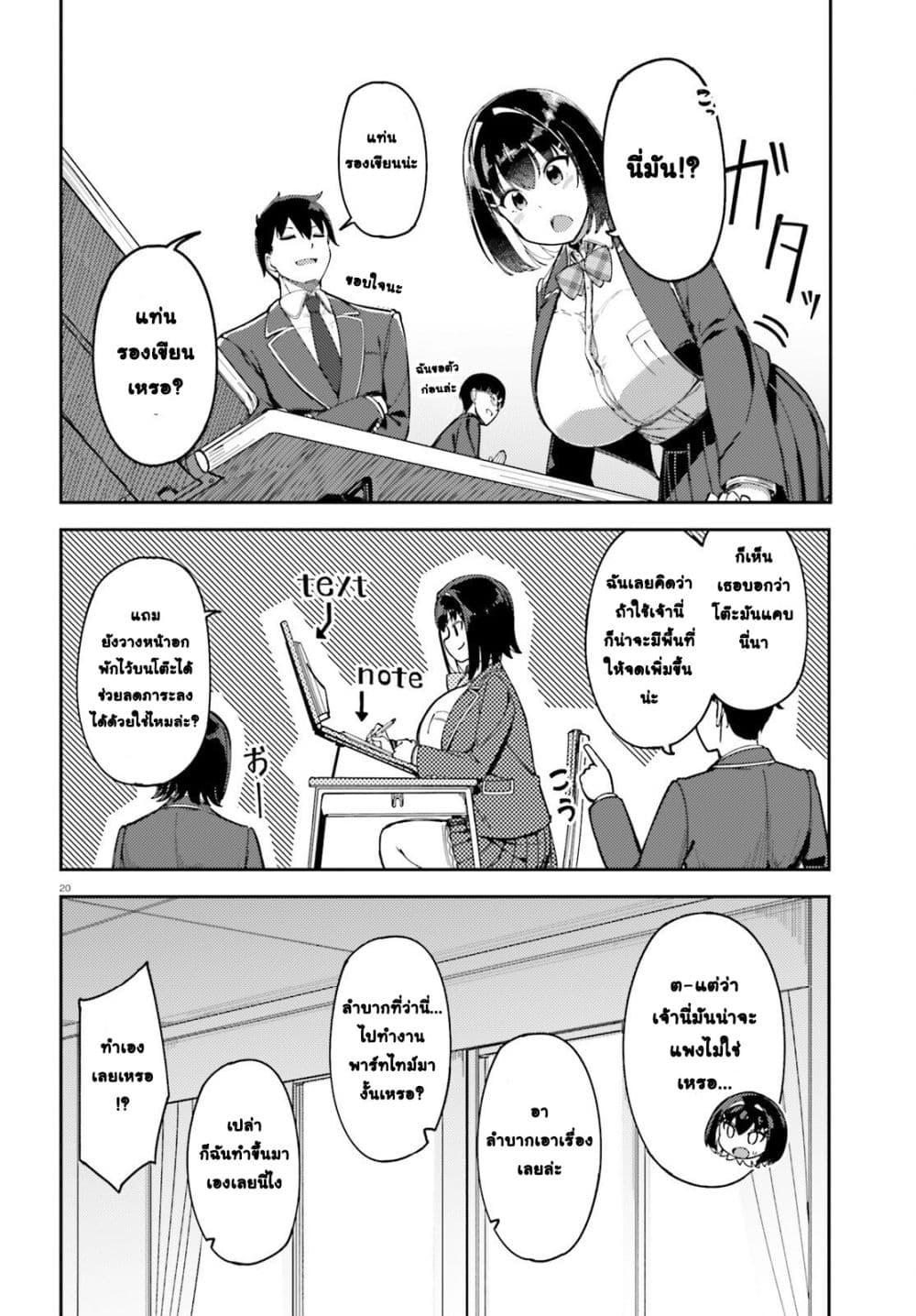 Manga-lc-com อ่านมังงะ อ่านการ์ตูน ออนไลน์ ฟรี Ore no osananajimi ga dekkkkaku narisugita ตอนที่ 1 2 3 4 5 6 7 8 9 10 11 12 13 14 ฟรี ไม่มีโฆษณา Manga-lc - อ่าน มังงะ อ่าน การ์ตูน ออนไลน์ อ่านมังงะ ฟรี