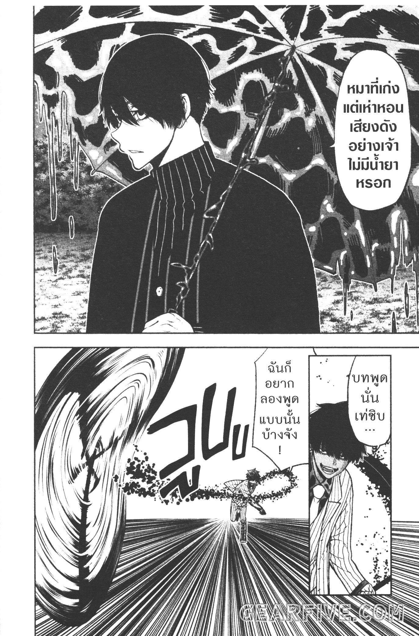 Manga-lc-com อ่านมังงะ อ่านการ์ตูน ออนไลน์ ฟรี Tougen Anki สงครามเลือดอสูร ตอนที่ 1 2 3 4 5 6 7 8 9 10 11 12 13 14 ฟรี ไม่มีโฆษณา Manga-lc - อ่าน มังงะ อ่าน การ์ตูน ออนไลน์ อ่านมังงะ ฟรี