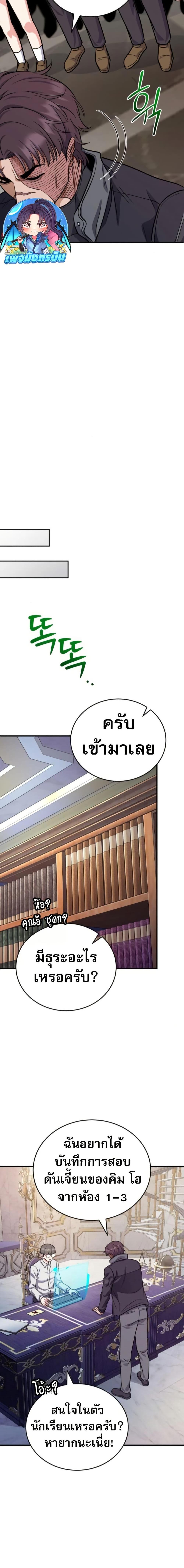 Manga-lc-com อ่านมังงะ อ่านการ์ตูน ออนไลน์ ฟรี The Support Ate it All ตอนที่ 1 2 3 4 5 6 7 8 9 10 11 12 13 14 ฟรี ไม่มีโฆษณา Manga-lc - อ่าน มังงะ อ่าน การ์ตูน ออนไลน์ อ่านมังงะ ฟรี