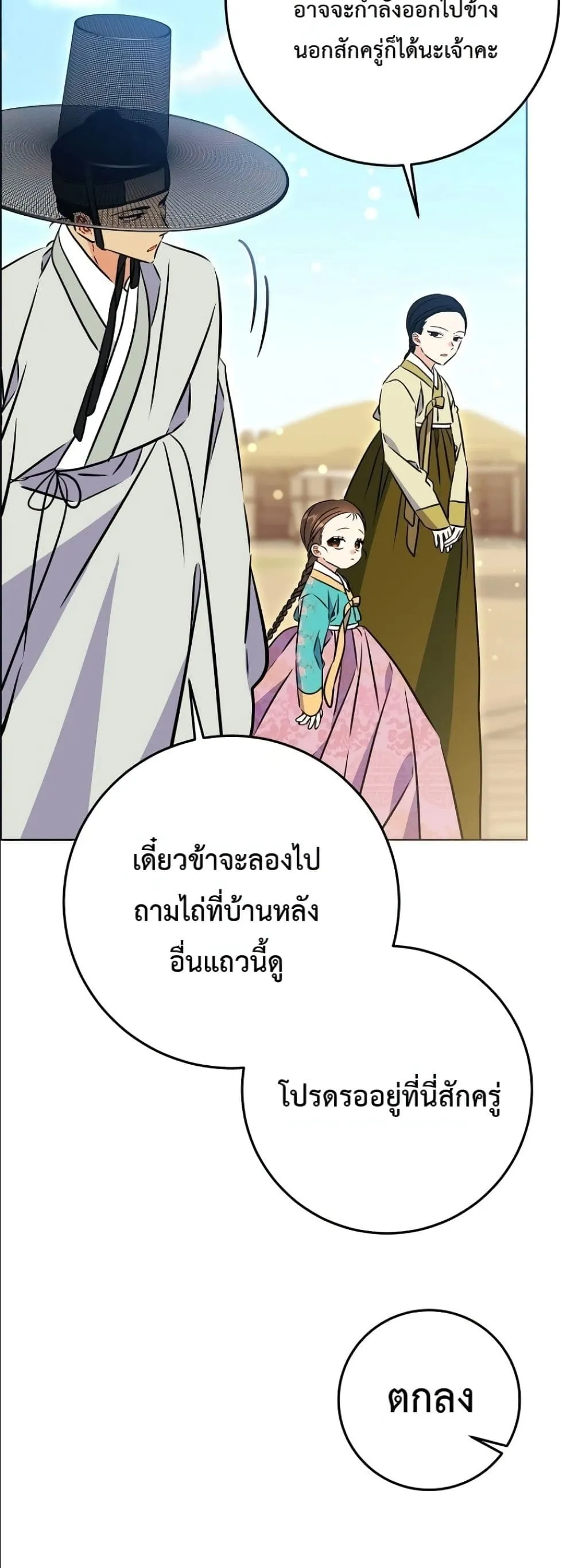 Manga-lc-com อ่านมังงะ อ่านการ์ตูน ออนไลน์ ฟรี The Princess’s Guide to a Perfect Life ตอนที่ 1 2 3 4 5 6 7 8 9 10 11 12 13 14 ฟรี ไม่มีโฆษณา Manga-lc - อ่าน มังงะ อ่าน การ์ตูน ออนไลน์ อ่านมังงะ ฟรี