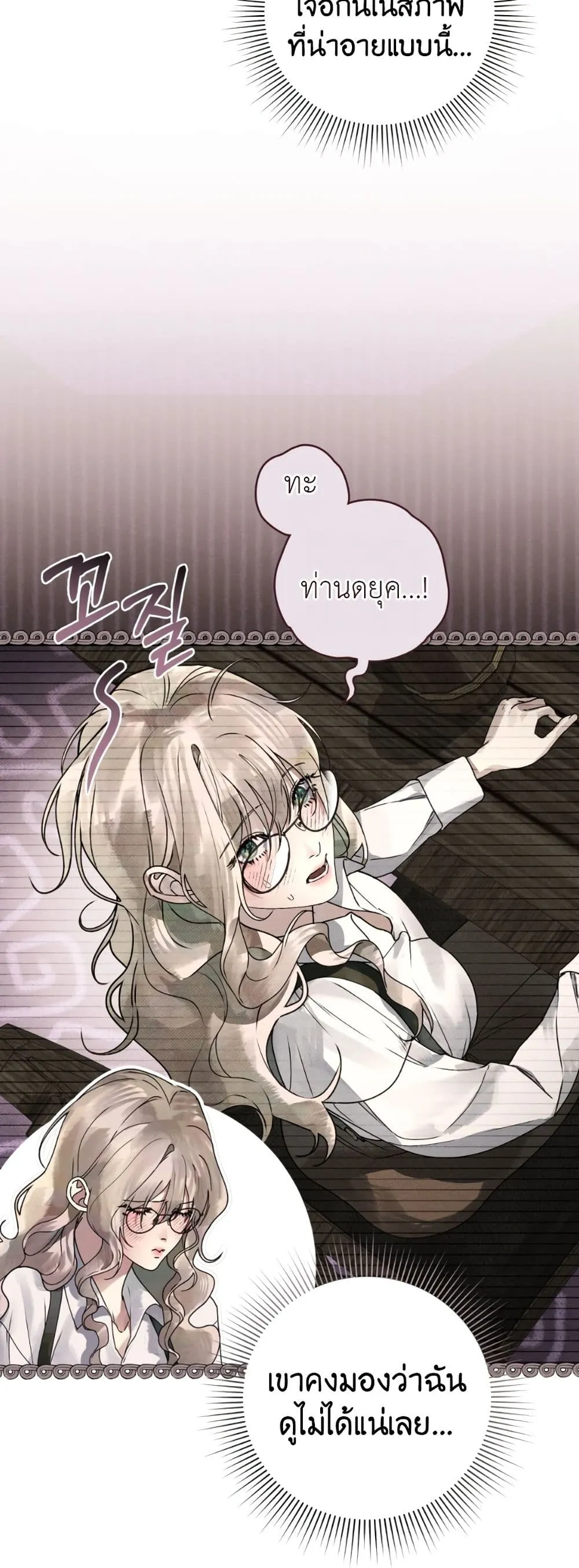 Manga-lc-com อ่านมังงะ อ่านการ์ตูน ออนไลน์ ฟรี A Wicked Husband ตอนที่ 1 2 3 4 5 6 7 8 9 10 11 12 13 14 ฟรี ไม่มีโฆษณา Manga-lc - อ่าน มังงะ อ่าน การ์ตูน ออนไลน์ อ่านมังงะ ฟรี