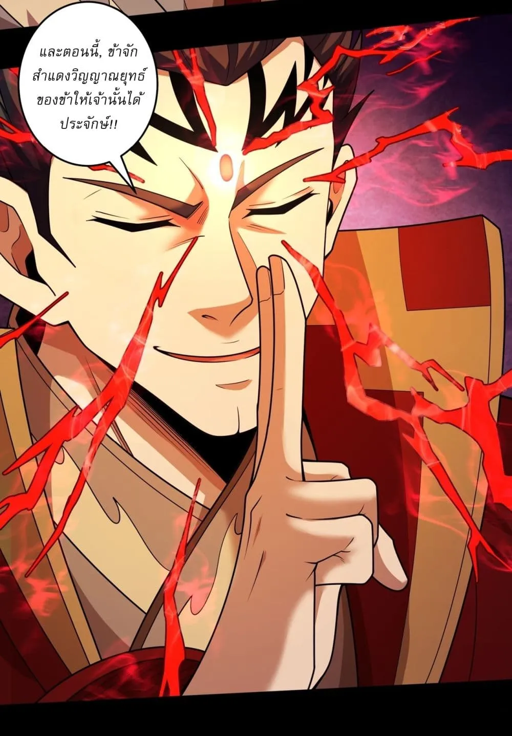 Manga-lc-com อ่านมังงะ อ่านการ์ตูน ออนไลน์ ฟรี God of Martial Arts ตอนที่ 1 2 3 4 5 6 7 8 9 10 11 12 13 14 ฟรี ไม่มีโฆษณา Manga-lc - อ่าน มังงะ อ่าน การ์ตูน ออนไลน์ อ่านมังงะ ฟรี