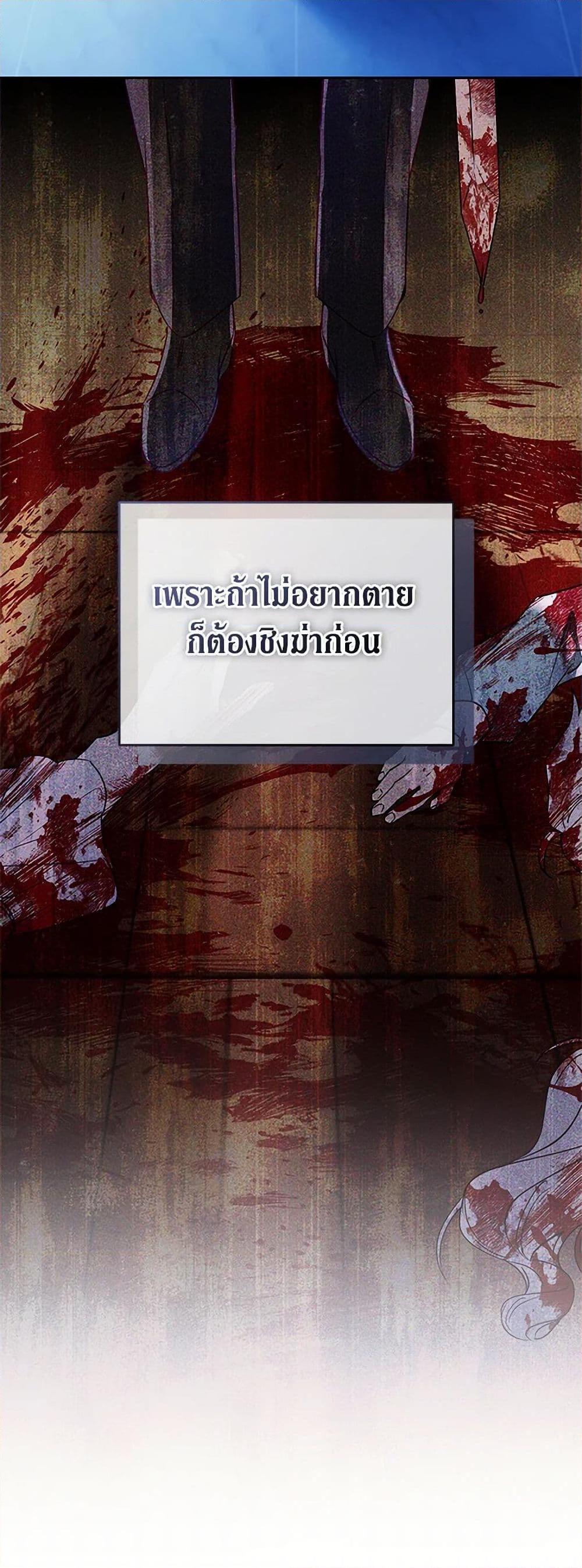 Manga-lc-com อ่านมังงะ อ่านการ์ตูน ออนไลน์ ฟรี Immoral Duke’s Family Needs to be Homeschooled ตอนที่ 1 2 3 4 5 6 7 8 9 10 11 12 13 14 ฟรี ไม่มีโฆษณา Manga-lc - อ่าน มังงะ อ่าน การ์ตูน ออนไลน์ อ่านมังงะ ฟรี