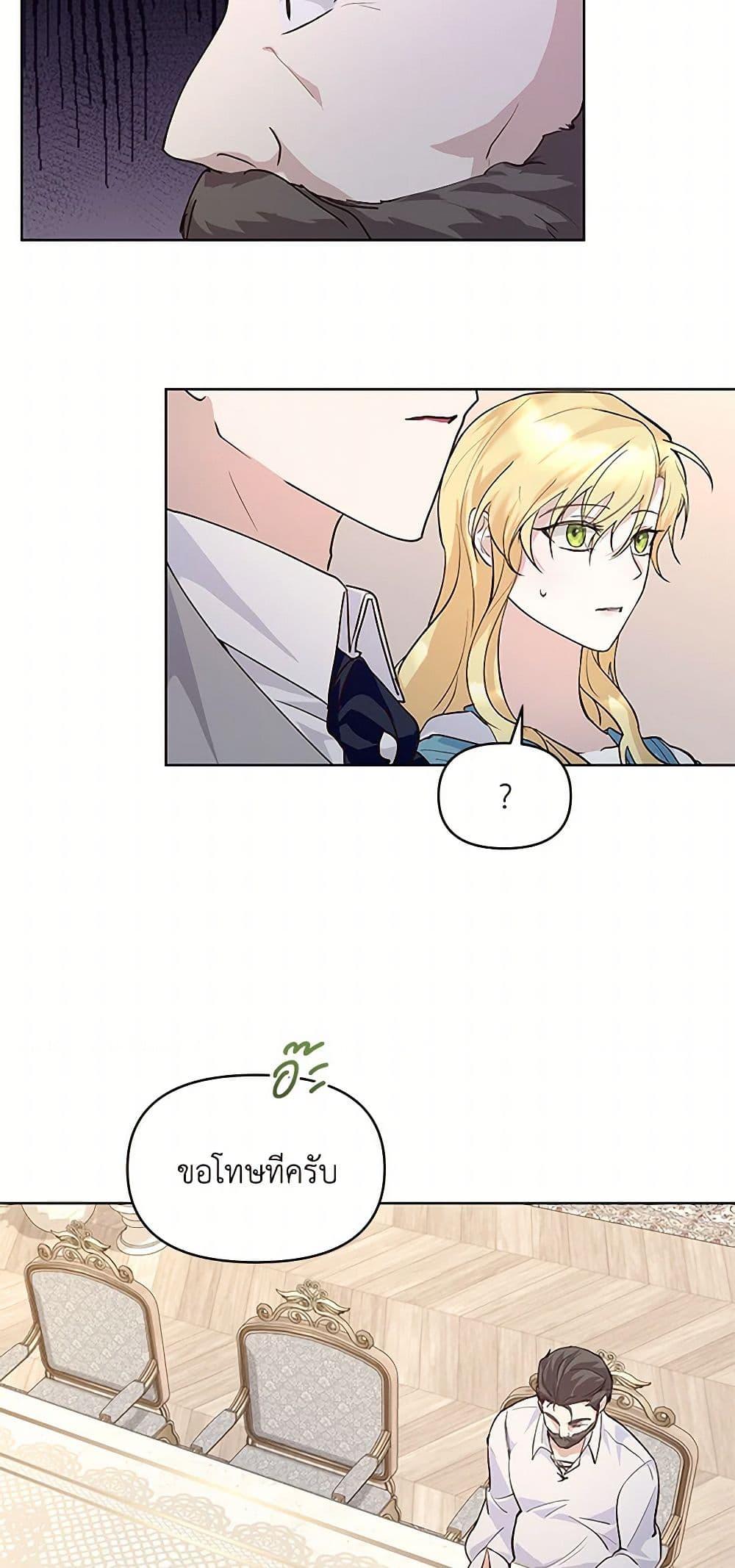 Manga-lc-com อ่านมังงะ อ่านการ์ตูน ออนไลน์ ฟรี Once Married ตอนที่ 1 2 3 4 5 6 7 8 9 10 11 12 13 14 ฟรี ไม่มีโฆษณา Manga-lc - อ่าน มังงะ อ่าน การ์ตูน ออนไลน์ อ่านมังงะ ฟรี