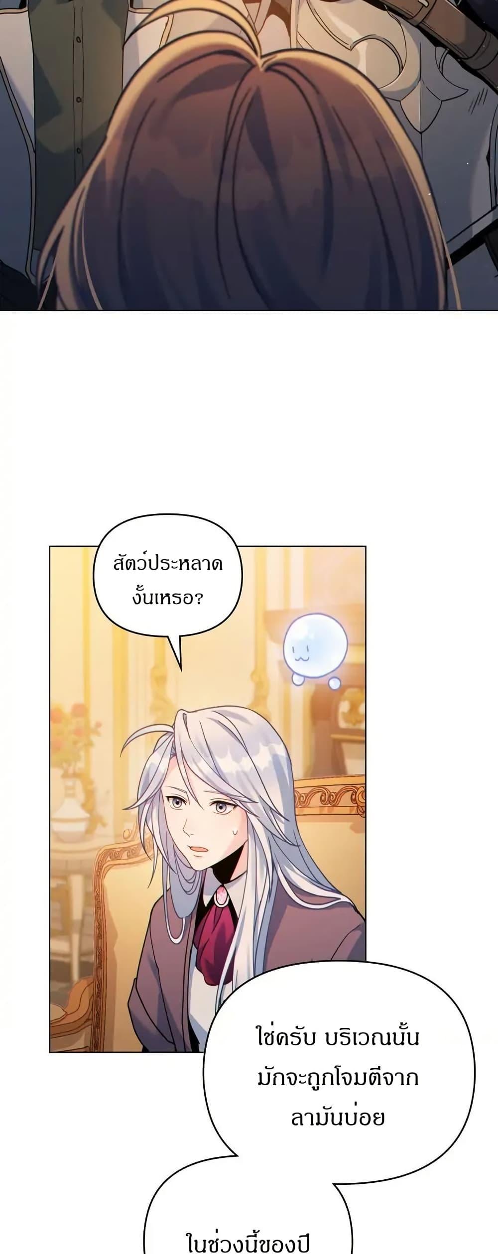 Manga-lc-com อ่านมังงะ อ่านการ์ตูน ออนไลน์ ฟรี I Can See Your Stats! ตอนที่ 1 2 3 4 5 6 7 8 9 10 11 12 13 14 ฟรี ไม่มีโฆษณา Manga-lc - อ่าน มังงะ อ่าน การ์ตูน ออนไลน์ อ่านมังงะ ฟรี