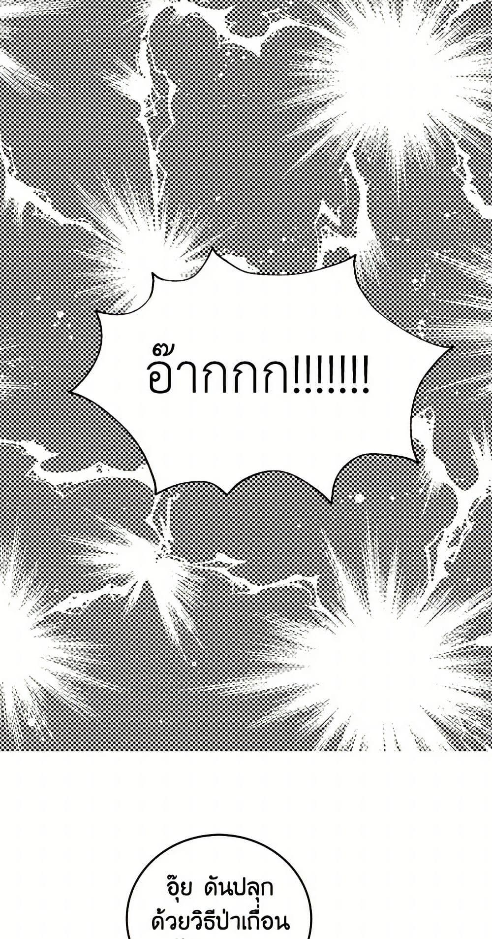 Manga-lc-com อ่านมังงะ อ่านการ์ตูน ออนไลน์ ฟรี Miss Not-So Sidekick ตอนที่ 1 2 3 4 5 6 7 8 9 10 11 12 13 14 ฟรี ไม่มีโฆษณา Manga-lc - อ่าน มังงะ อ่าน การ์ตูน ออนไลน์ อ่านมังงะ ฟรี