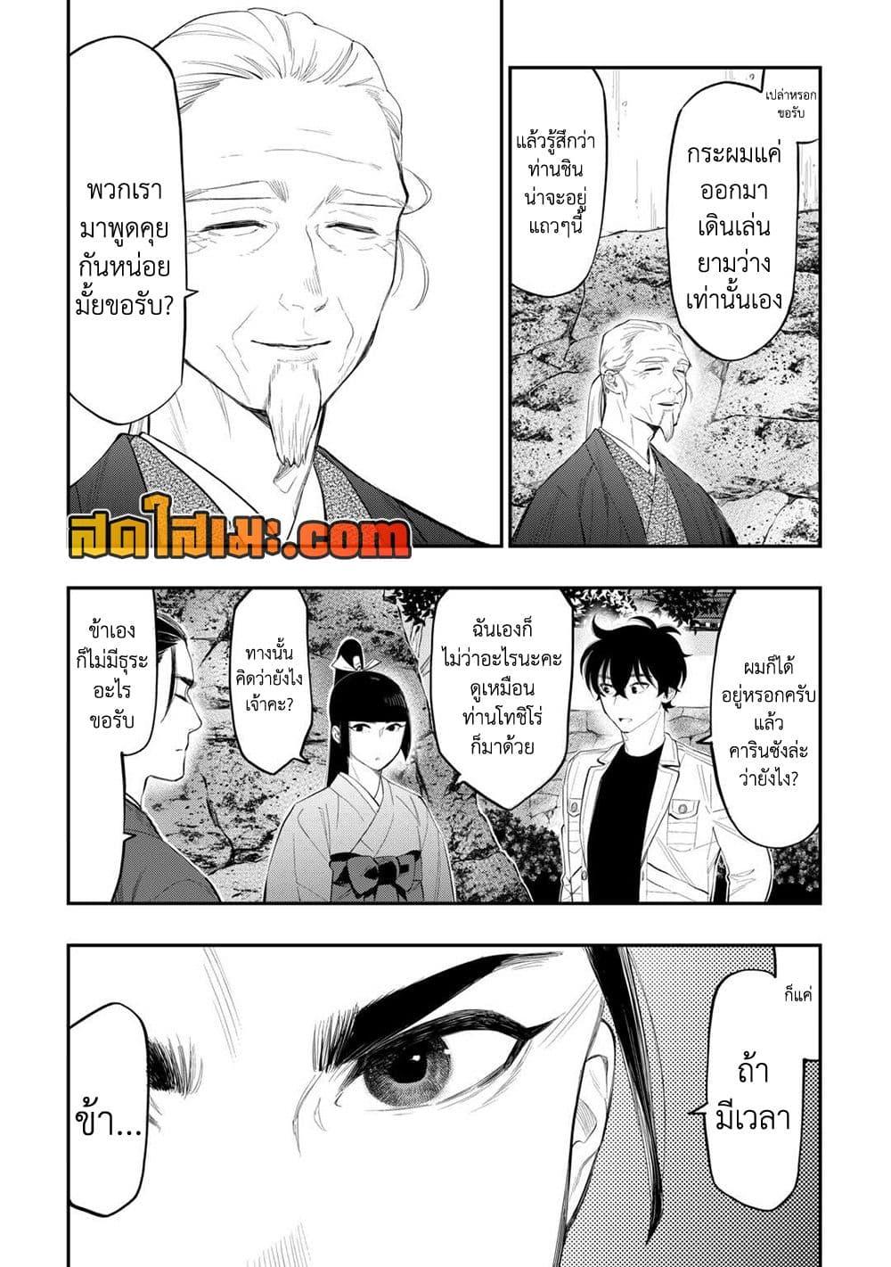 Manga-lc-com อ่านมังงะ อ่านการ์ตูน ออนไลน์ ฟรี The New Gate ตอนที่ 1 2 3 4 5 6 7 8 9 10 11 12 13 14 ฟรี ไม่มีโฆษณา Manga-lc - อ่าน มังงะ อ่าน การ์ตูน ออนไลน์ อ่านมังงะ ฟรี
