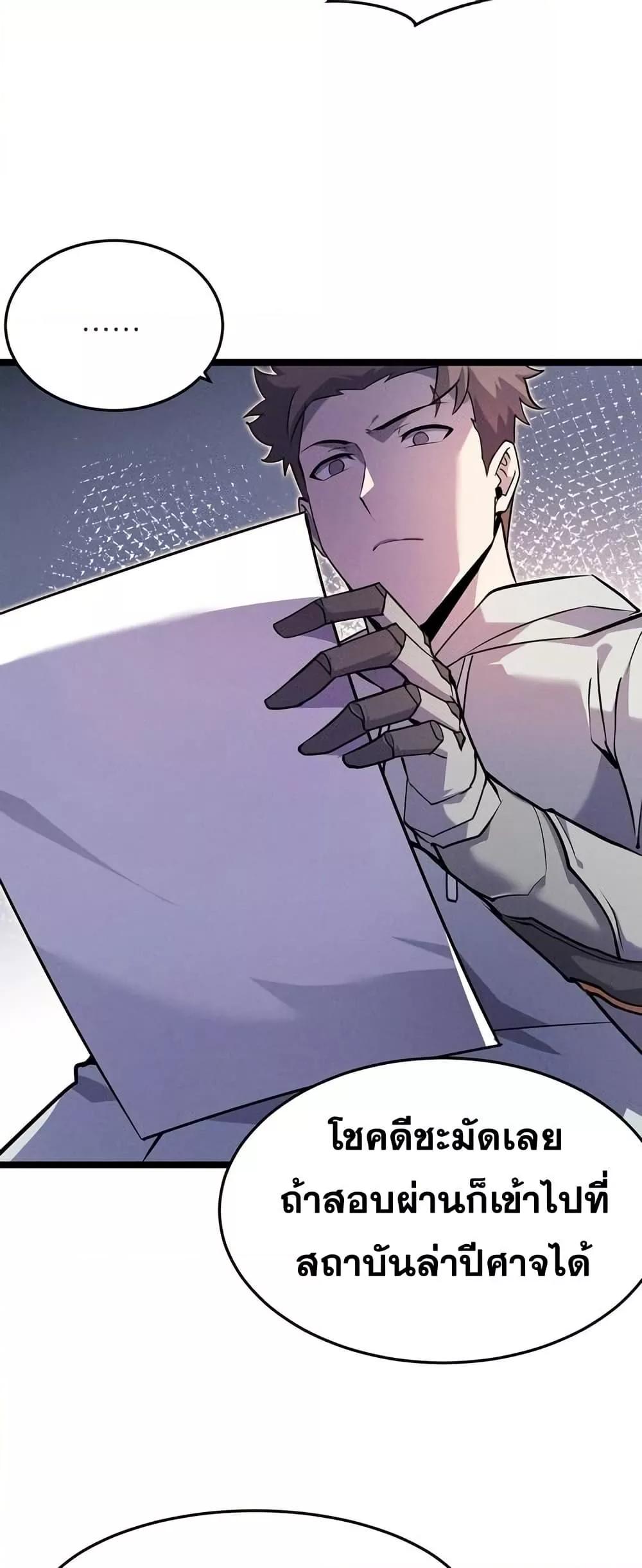 Manga-lc-com อ่านมังงะ อ่านการ์ตูน ออนไลน์ ฟรี Don’tCallMea ตอนที่ 1 2 3 4 5 6 7 8 9 10 11 12 13 14 ฟรี ไม่มีโฆษณา Manga-lc - อ่าน มังงะ อ่าน การ์ตูน ออนไลน์ อ่านมังงะ ฟรี