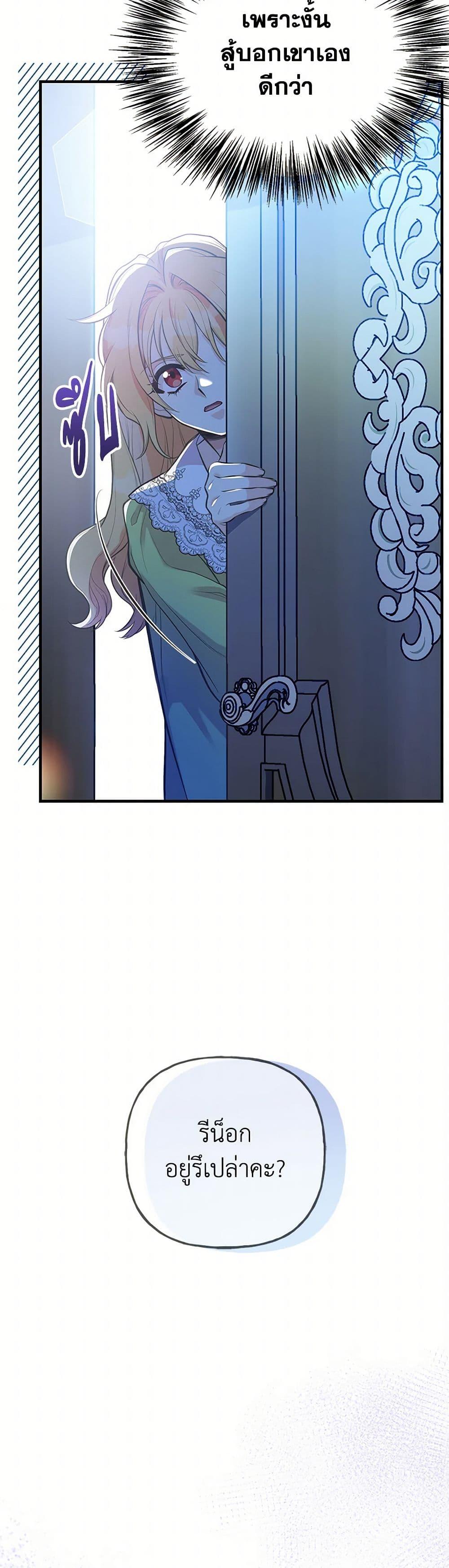 Manga-lc-com อ่านมังงะ อ่านการ์ตูน ออนไลน์ ฟรี My Sister Picked up the Male Lead ตอนที่ 1 2 3 4 5 6 7 8 9 10 11 12 13 14 ฟรี ไม่มีโฆษณา Manga-lc - อ่าน มังงะ อ่าน การ์ตูน ออนไลน์ อ่านมังงะ ฟรี