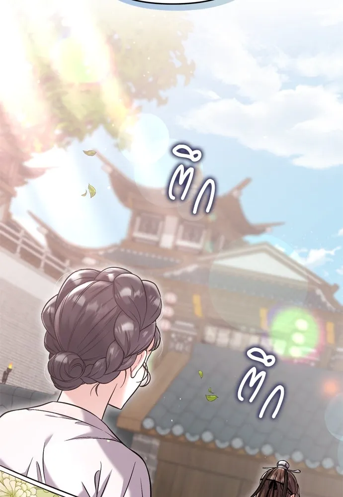 ข้าเนี่ยนะเป็นพระสนม ตอนที่ 14 สิ่งสำคัญไม่ได้อยู่ที่ตรงนั้นห รูปที่ 13