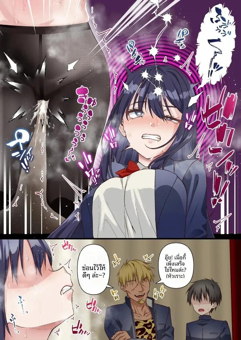 Doujin-Lc- อ่าน โดจิน มังฮวา เกาหลี ญี่ปุ่น จีน แปลไทย หนุ่มเพลย์บอยทรงมนตร์เสน่ห์ กับเรื่องราวรักสามเส้าในสภานักเรียน (Shironekoya) ตอนที่ 1 2 3 4 5 6 7 8 9 10 11 12 13 14 ฟรี ไม่มีโฆษณา อ่าน โดจิน Manhwa เกาหลี ญี่ปุ่น จีน เรามีครบ คัดมาให้เน้นๆ โดจิน 18+ รับประกันความฟินโดย  Doujin Lc