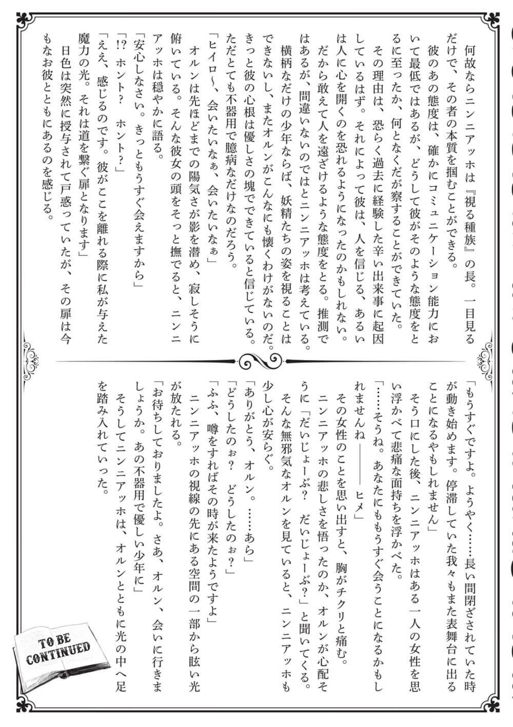 Manga-lc-com อ่านมังงะ อ่านการ์ตูน ออนไลน์ ฟรี Konjiki no Moji Tsukai – Yuusha Yonin ni Makikomareta Unique Cheat ตอนที่ 1 2 3 4 5 6 7 8 9 10 11 12 13 14 ฟรี ไม่มีโฆษณา Manga-lc - อ่าน มังงะ อ่าน การ์ตูน ออนไลน์ อ่านมังงะ ฟรี