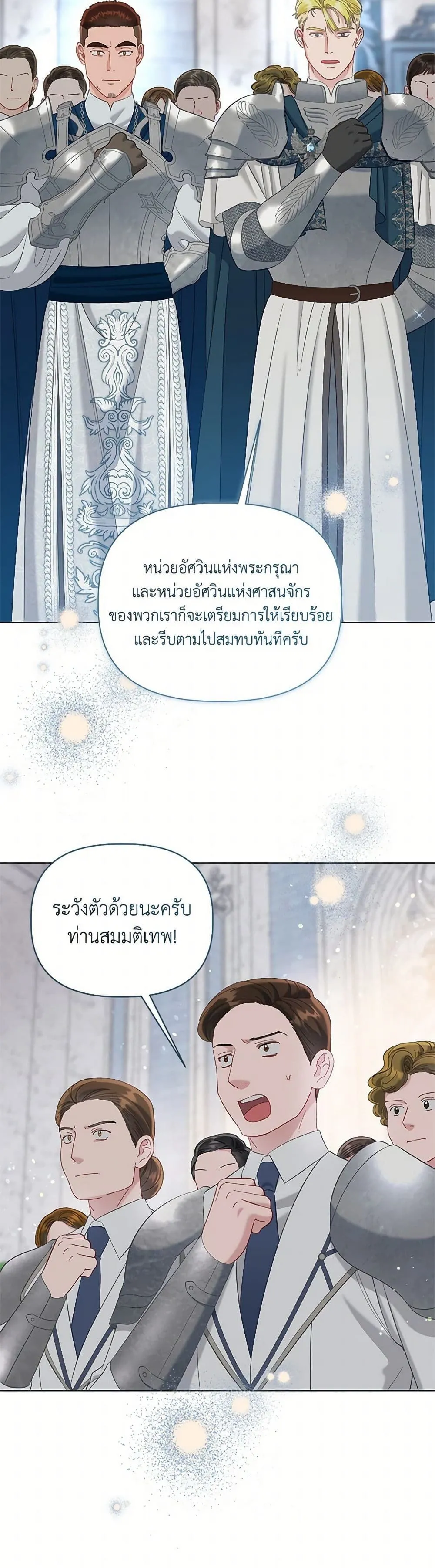 Manga-lc-com อ่านมังงะ อ่านการ์ตูน ออนไลน์ ฟรี The Perks of Being an S-Class Heroine ตอนที่ 1 2 3 4 5 6 7 8 9 10 11 12 13 14 ฟรี ไม่มีโฆษณา Manga-lc - อ่าน มังงะ อ่าน การ์ตูน ออนไลน์ อ่านมังงะ ฟรี