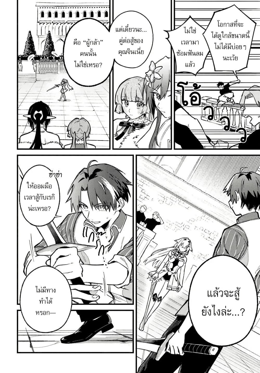 Manga-lc-com อ่านมังงะ อ่านการ์ตูน ออนไลน์ ฟรี Yuusha Party wo Kubi ni Natta node Kokyou ni Kaettara, Member Zenin ga Tsuitekitan daga ตอนที่ 1 2 3 4 5 6 7 8 9 10 11 12 13 14 ฟรี ไม่มีโฆษณา Manga-lc - อ่าน มังงะ อ่าน การ์ตูน ออนไลน์ อ่านมังงะ ฟรี