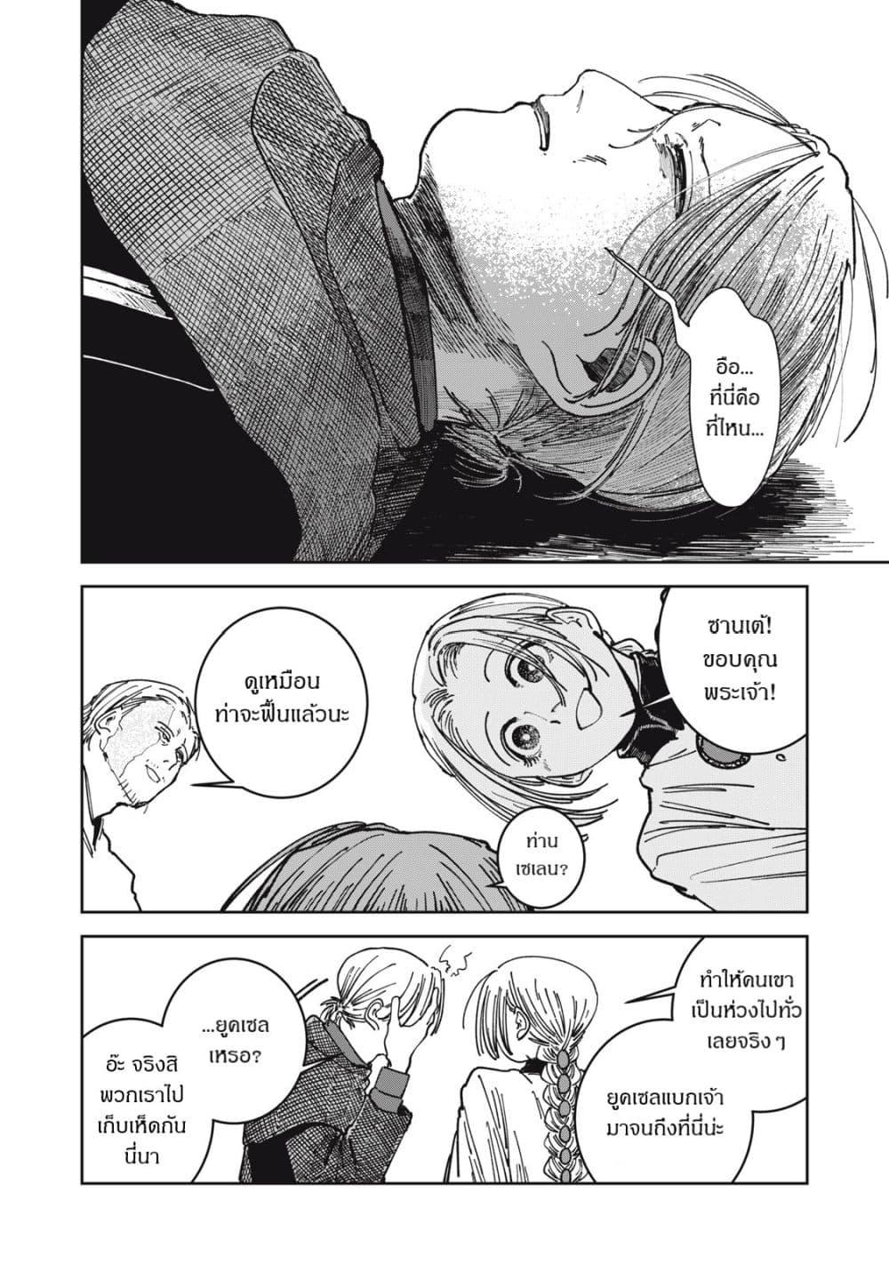 Manga-lc-com อ่านมังงะ อ่านการ์ตูน ออนไลน์ ฟรี Isekai Henkyo Meshi ตอนที่ 1 2 3 4 5 6 7 8 9 10 11 12 13 14 ฟรี ไม่มีโฆษณา Manga-lc - อ่าน มังงะ อ่าน การ์ตูน ออนไลน์ อ่านมังงะ ฟรี