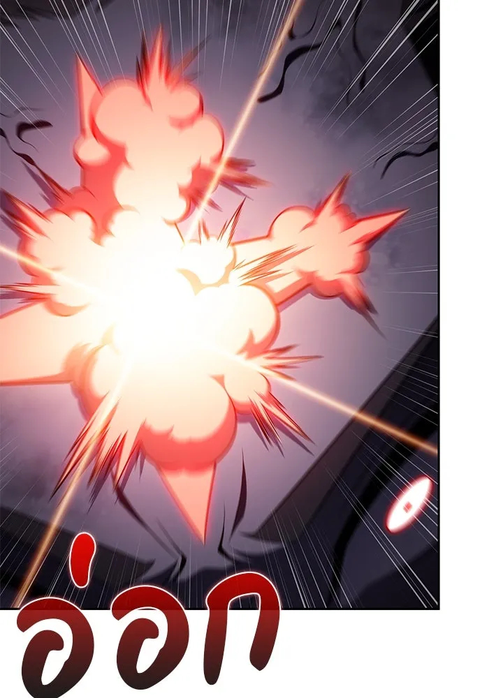 ลูกชายคนเล็กของดยุกคือมือสังหาร ตอนที่ 62 รูปที่ 110