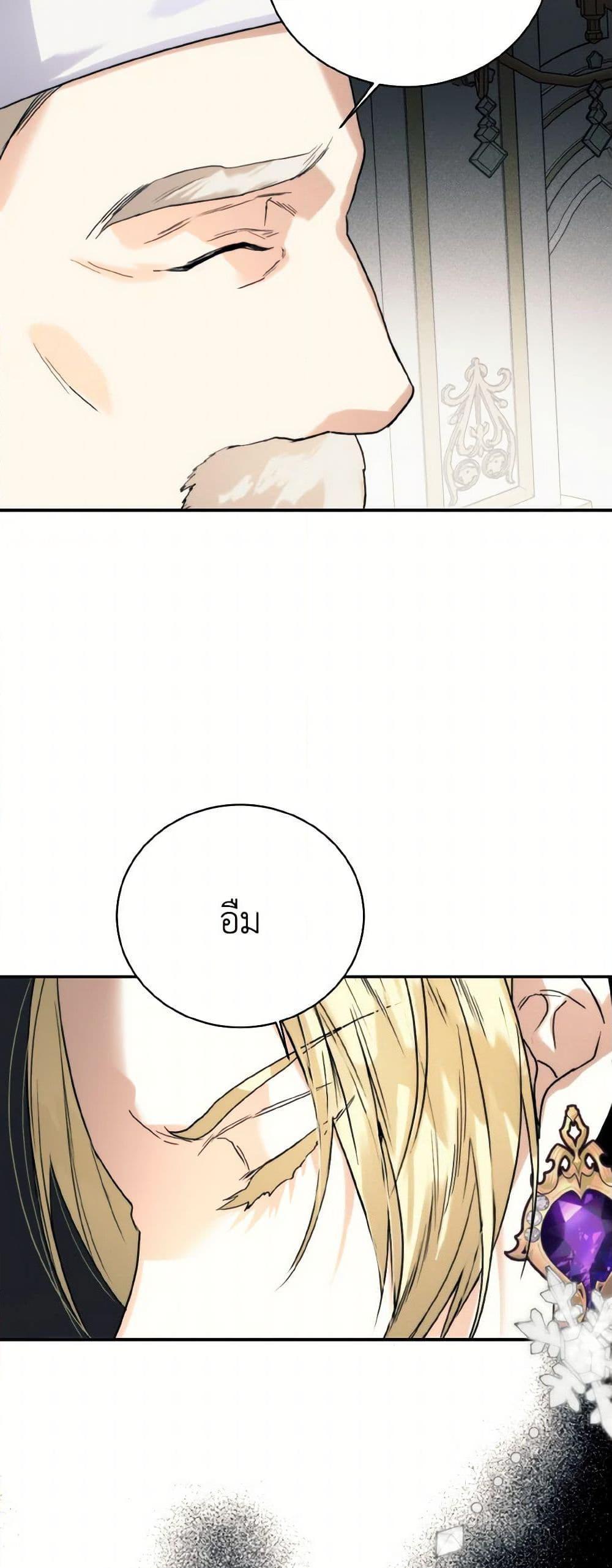 Manga-lc-com อ่านมังงะ อ่านการ์ตูน ออนไลน์ ฟรี Royal Marriage ตอนที่ 1 2 3 4 5 6 7 8 9 10 11 12 13 14 ฟรี ไม่มีโฆษณา Manga-lc - อ่าน มังงะ อ่าน การ์ตูน ออนไลน์ อ่านมังงะ ฟรี