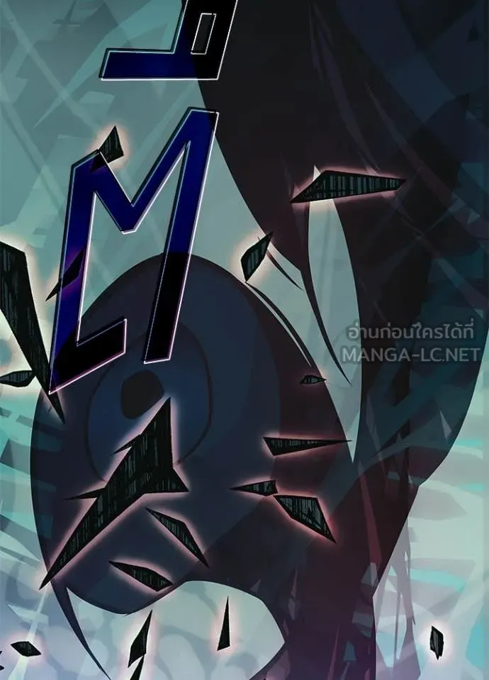 Villain to kill ตอนที่ 209 รูปที่ 183