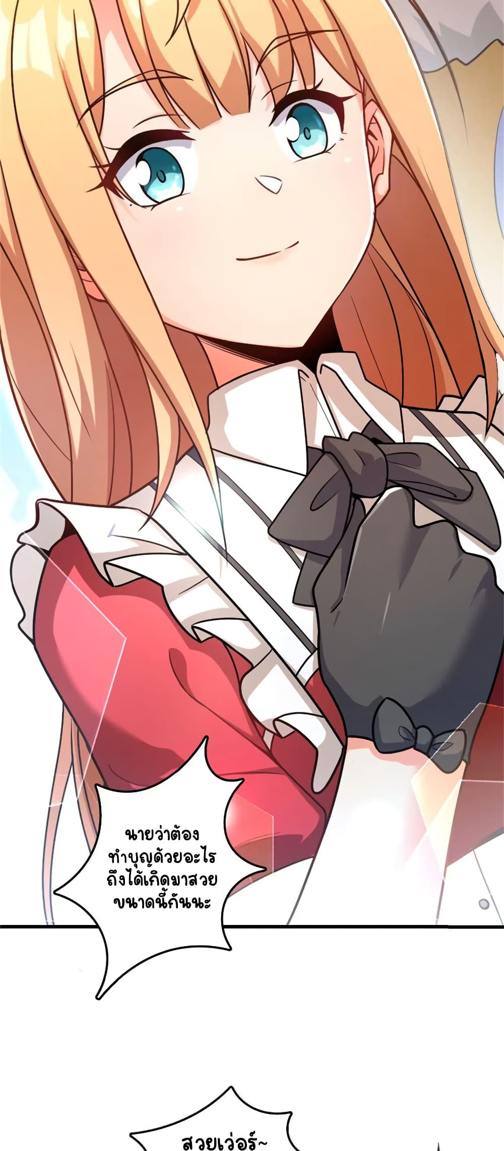Manga-lc-com อ่านมังงะ อ่านการ์ตูน ออนไลน์ ฟรี Release That Witch ตอนที่ 1 2 3 4 5 6 7 8 9 10 11 12 13 14 ฟรี ไม่มีโฆษณา Manga-lc - อ่าน มังงะ อ่าน การ์ตูน ออนไลน์ อ่านมังงะ ฟรี