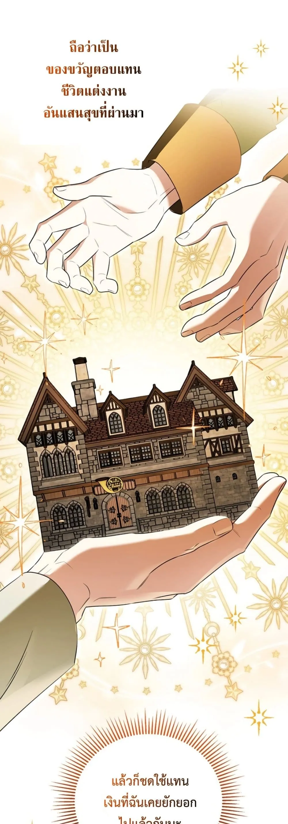 Manga-lc-com อ่านมังงะ อ่านการ์ตูน ออนไลน์ ฟรี Marriage With A Suspiciously Demure Husband ตอนที่ 1 2 3 4 5 6 7 8 9 10 11 12 13 14 ฟรี ไม่มีโฆษณา Manga-lc - อ่าน มังงะ อ่าน การ์ตูน ออนไลน์ อ่านมังงะ ฟรี