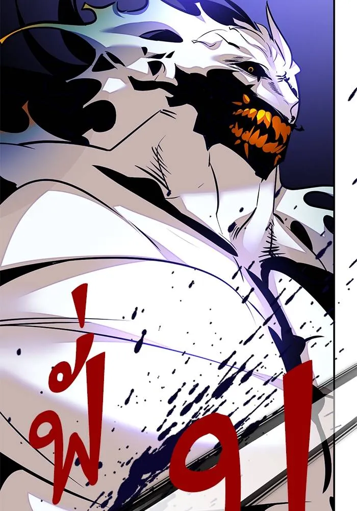 Return to Player ตอนที่ 161 รูปที่ 110