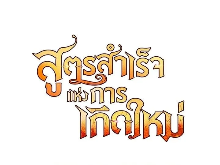 Manga-lc-com อ่านมังงะ อ่านการ์ตูน ออนไลน์ ฟรี Standard of Reincarnation ตอนที่ 1 2 3 4 5 6 7 8 9 10 11 12 13 14 ฟรี ไม่มีโฆษณา Manga-lc - อ่าน มังงะ อ่าน การ์ตูน ออนไลน์ อ่านมังงะ ฟรี