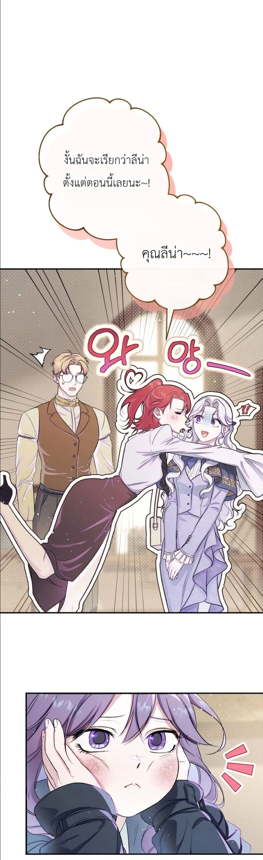 Manga-lc-com อ่านมังงะ อ่านการ์ตูน ออนไลน์ ฟรี Dating the Emperor in Secret, but I Don’t Know About It ตอนที่ 1 2 3 4 5 6 7 8 9 10 11 12 13 14 ฟรี ไม่มีโฆษณา Manga-lc - อ่าน มังงะ อ่าน การ์ตูน ออนไลน์ อ่านมังงะ ฟรี
