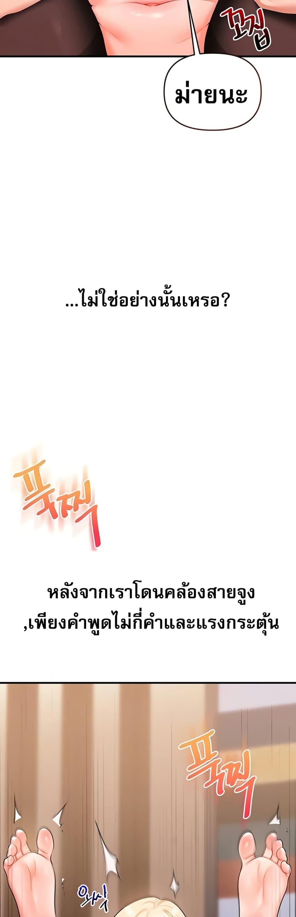 Doujin-Lc- อ่าน โดจิน มังฮวา เกาหลี ญี่ปุ่น จีน แปลไทย Relationship Reversal ตอนที่ 1 2 3 4 5 6 7 8 9 10 11 12 13 14 ฟรี ไม่มีโฆษณา อ่าน โดจิน Manhwa เกาหลี ญี่ปุ่น จีน เรามีครบ คัดมาให้เน้นๆ โดจิน 18+ รับประกันความฟินโดย  Doujin Lc