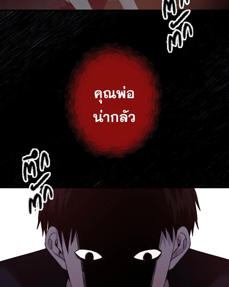 Promise of Death ตอนที่ ep13  อดีตที่หลอกหลอน รูปที่ 37