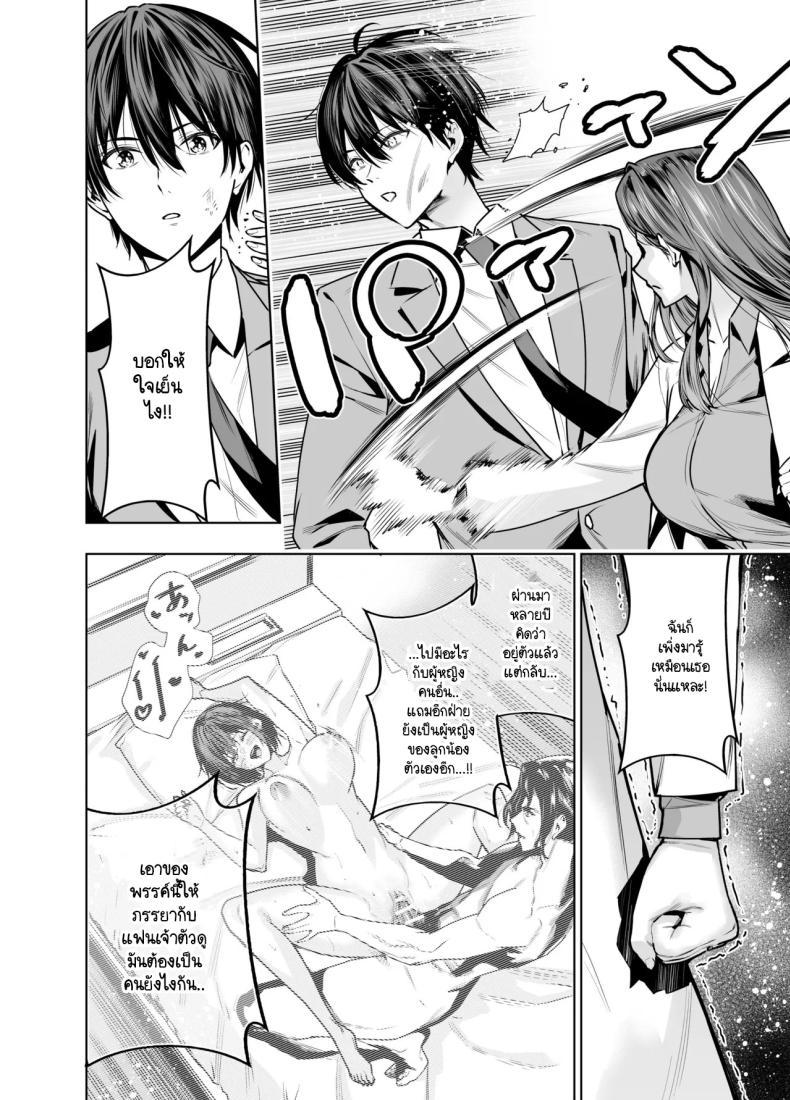 Doujin-Lc- อ่าน โดจิน มังฮวา เกาหลี ญี่ปุ่น จีน แปลไทย แผนของสามีที่วางไว้ [Urapon (Hibipon)] Sare tsuma joi no gyaku NTR shinsatsu ตอนที่ 1 2 3 4 5 6 7 8 9 10 11 12 13 14 ฟรี ไม่มีโฆษณา อ่าน โดจิน Manhwa เกาหลี ญี่ปุ่น จีน เรามีครบ คัดมาให้เน้นๆ โดจิน 18+ รับประกันความฟินโดย  Doujin Lc