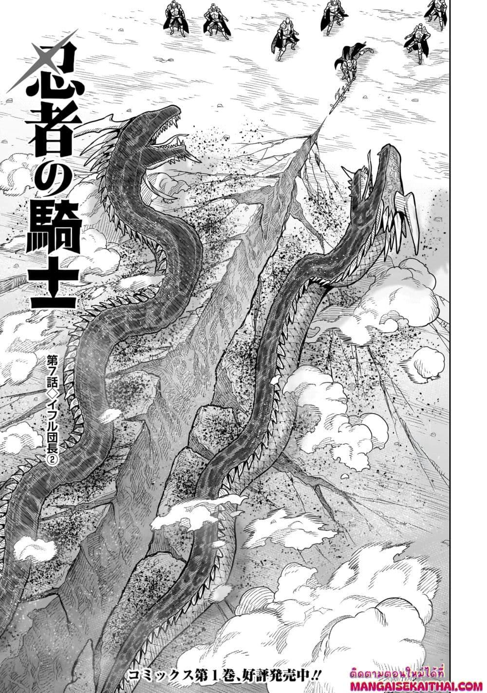 Manga-lc-com อ่านมังงะ อ่านการ์ตูน ออนไลน์ ฟรี Ninja no Kishi ตอนที่ 1 2 3 4 5 6 7 8 9 10 11 12 13 14 ฟรี ไม่มีโฆษณา Manga-lc - อ่าน มังงะ อ่าน การ์ตูน ออนไลน์ อ่านมังงะ ฟรี