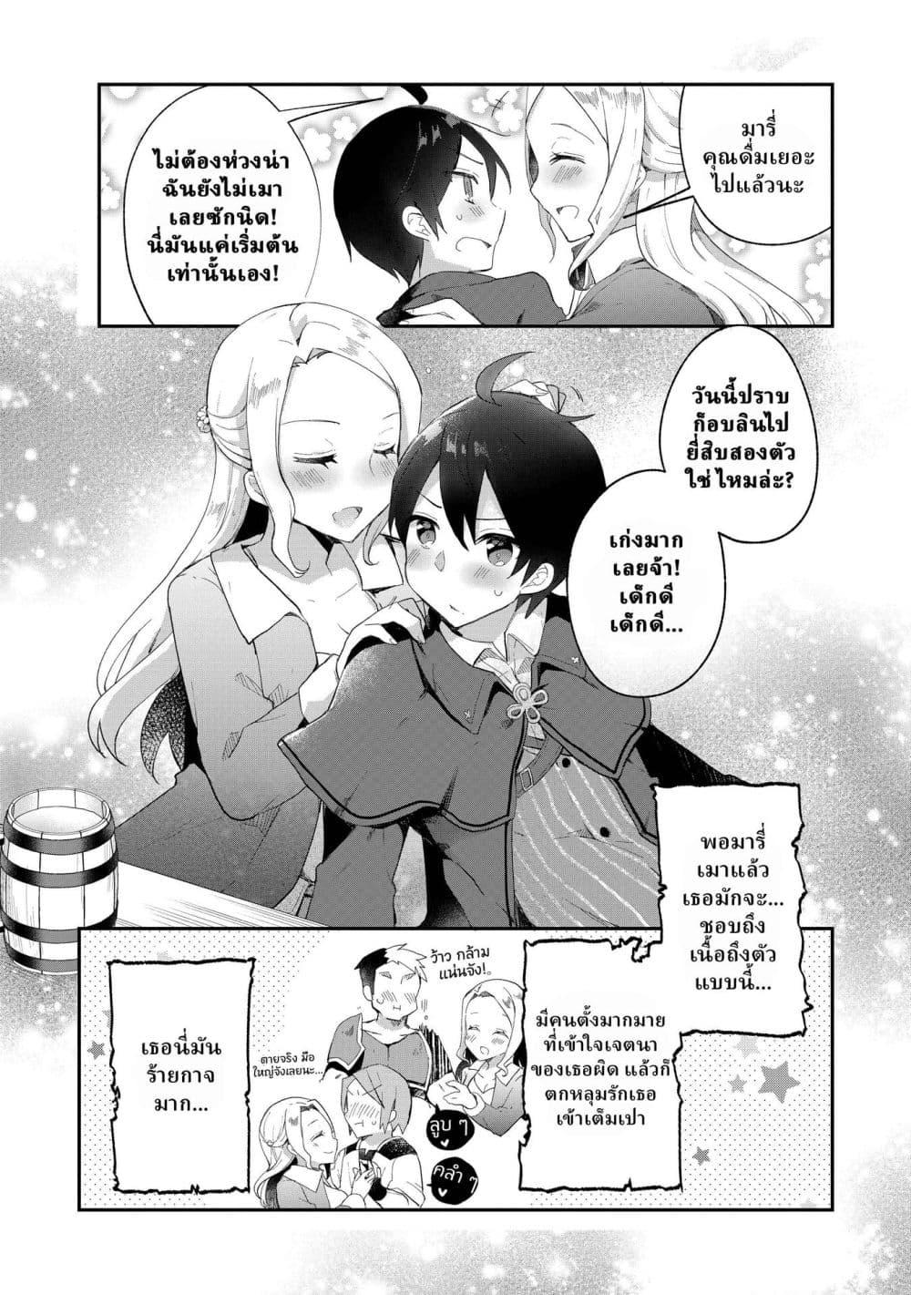 Manga-lc-com อ่านมังงะ อ่านการ์ตูน ออนไลน์ ฟรี Shinja Zero no Megami-sama to Hajimeru Isekai Kouryaku ตอนที่ 1 2 3 4 5 6 7 8 9 10 11 12 13 14 ฟรี ไม่มีโฆษณา Manga-lc - อ่าน มังงะ อ่าน การ์ตูน ออนไลน์ อ่านมังงะ ฟรี