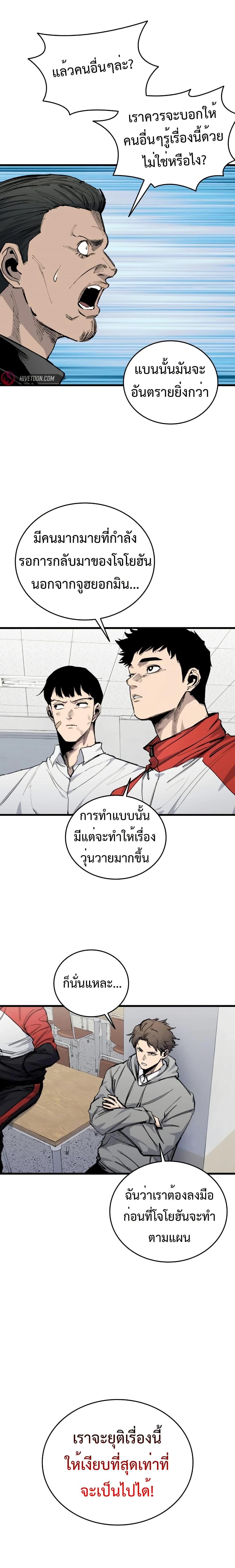 Manga-lc-com อ่านมังงะ อ่านการ์ตูน ออนไลน์ ฟรี High Class ตอนที่ 1 2 3 4 5 6 7 8 9 10 11 12 13 14 ฟรี ไม่มีโฆษณา Manga-lc - อ่าน มังงะ อ่าน การ์ตูน ออนไลน์ อ่านมังงะ ฟรี