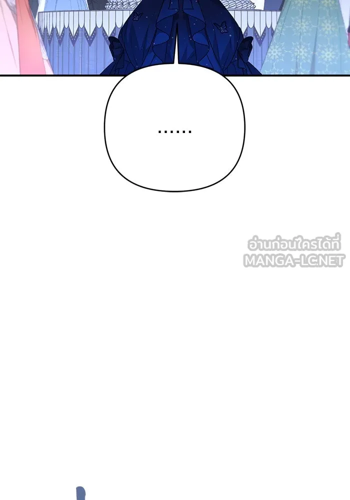 เกิดใหม่คราวนี้ ขอเป็นคนดีดูสักครั้ง ตอนที่ 91 รูปที่ 42