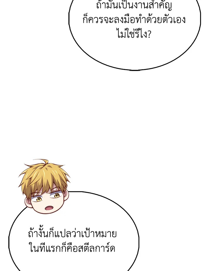 Manga-lc-com อ่านมังงะ อ่านการ์ตูน ออนไลน์ ฟรี The Lord of Coins ตอนที่ 1 2 3 4 5 6 7 8 9 10 11 12 13 14 ฟรี ไม่มีโฆษณา Manga-lc - อ่าน มังงะ อ่าน การ์ตูน ออนไลน์ อ่านมังงะ ฟรี