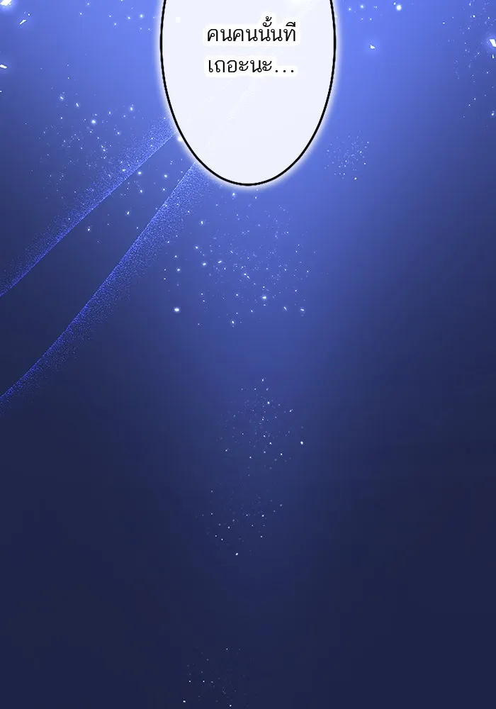 คุณหนูย้อนเวลามาเป็นอัศวิน ตอนที่ 89 รูปที่ 130