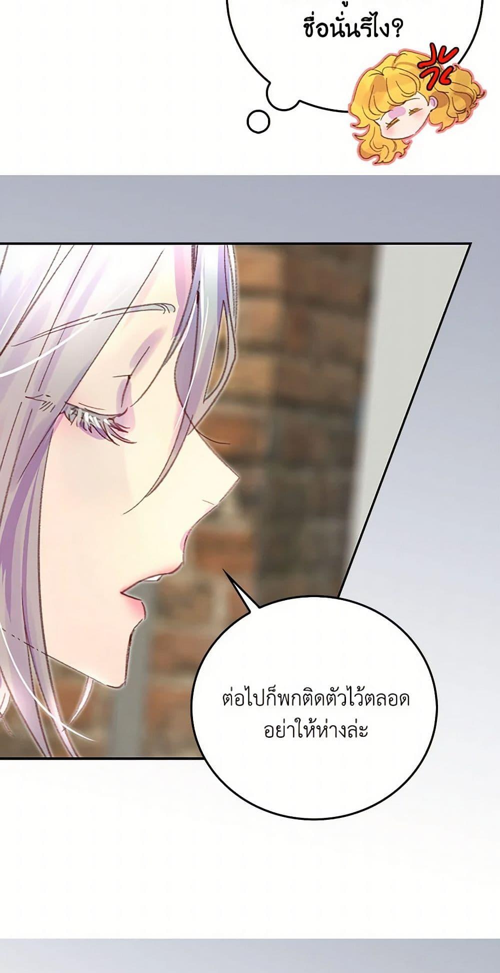 Manga-lc-com อ่านมังงะ อ่านการ์ตูน ออนไลน์ ฟรี Miss Not-So Sidekick ตอนที่ 1 2 3 4 5 6 7 8 9 10 11 12 13 14 ฟรี ไม่มีโฆษณา Manga-lc - อ่าน มังงะ อ่าน การ์ตูน ออนไลน์ อ่านมังงะ ฟรี