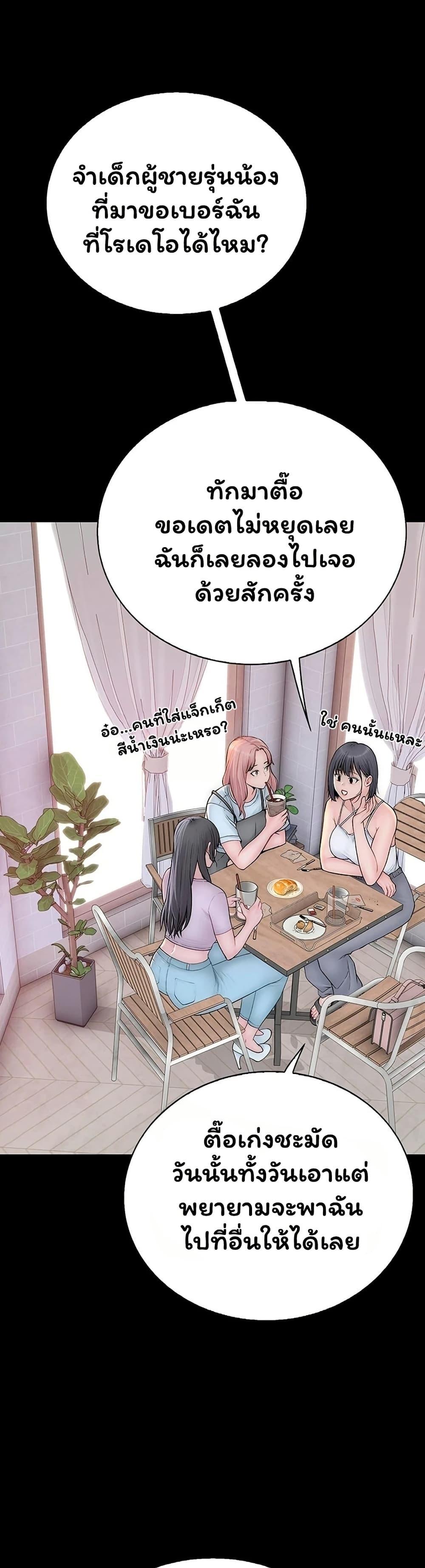 Doujin-Lc- อ่าน โดจิน มังฮวา เกาหลี ญี่ปุ่น จีน แปลไทย Scumbag ตอนที่ 1 2 3 4 5 6 7 8 9 10 11 12 13 14 ฟรี ไม่มีโฆษณา อ่าน โดจิน Manhwa เกาหลี ญี่ปุ่น จีน เรามีครบ คัดมาให้เน้นๆ โดจิน 18+ รับประกันความฟินโดย  Doujin Lc