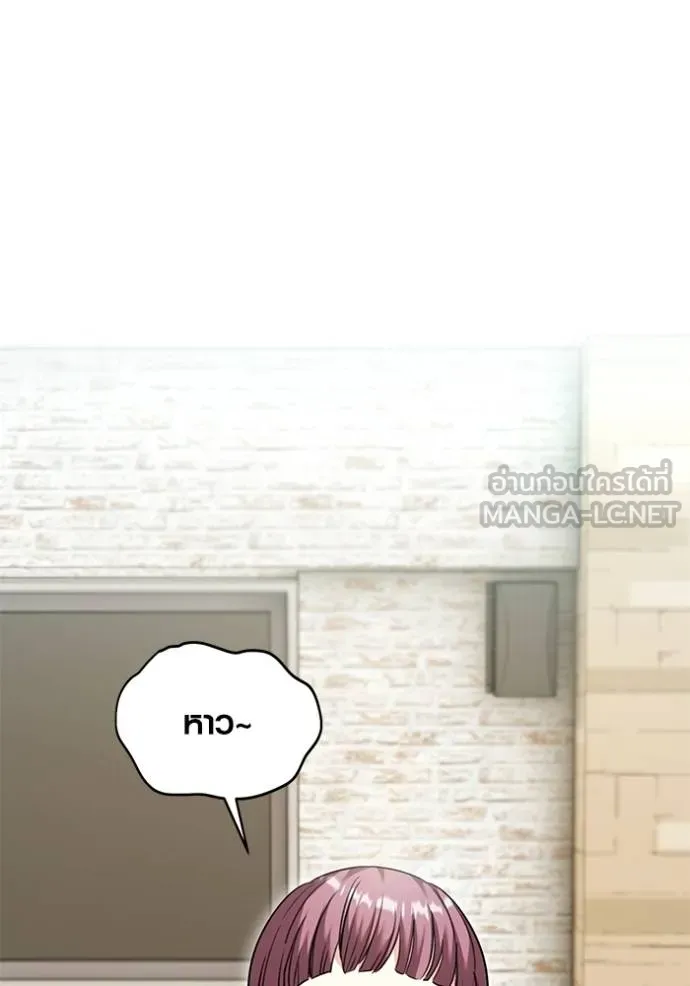 ออร่าดาราอัจฉริยะ ตอนที่ 51 รูปที่ 82