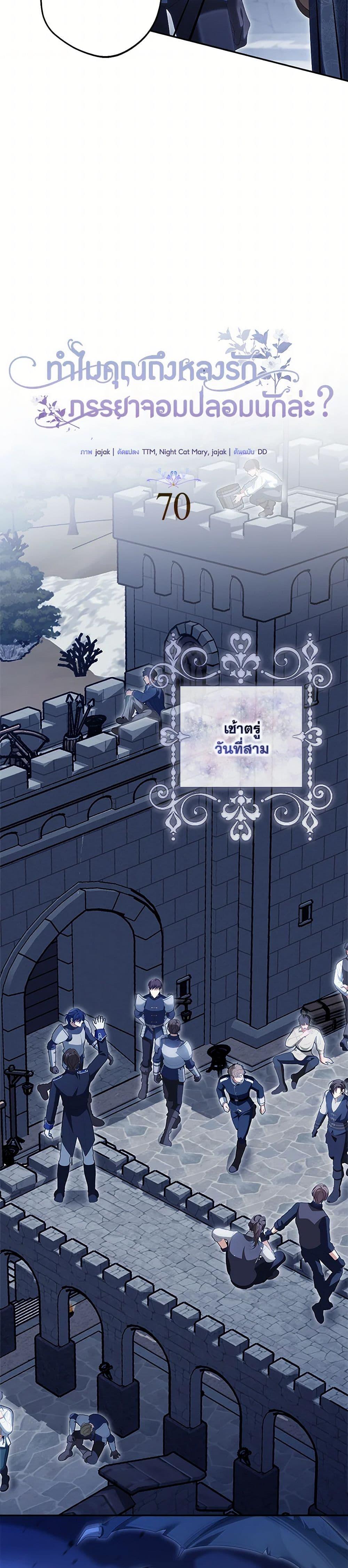 Manga-lc-com อ่านมังงะ อ่านการ์ตูน ออนไลน์ ฟรี Why Are You Obsessed With Your Fake Wife ตอนที่ 1 2 3 4 5 6 7 8 9 10 11 12 13 14 ฟรี ไม่มีโฆษณา Manga-lc - อ่าน มังงะ อ่าน การ์ตูน ออนไลน์ อ่านมังงะ ฟรี