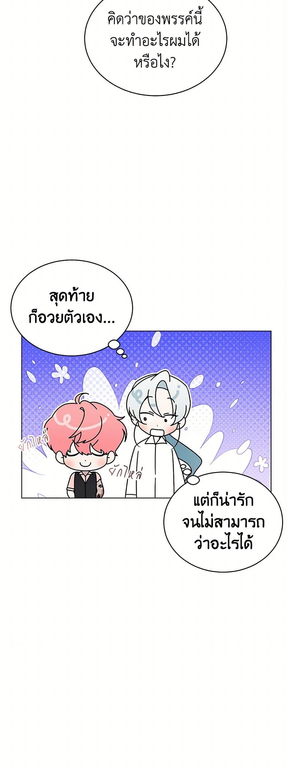Manga-lc-com อ่านมังงะ อ่านการ์ตูน ออนไลน์ ฟรี Somehow, My Tyrant Husband Has Became Cautious ตอนที่ 1 2 3 4 5 6 7 8 9 10 11 12 13 14 ฟรี ไม่มีโฆษณา Manga-lc - อ่าน มังงะ อ่าน การ์ตูน ออนไลน์ อ่านมังงะ ฟรี