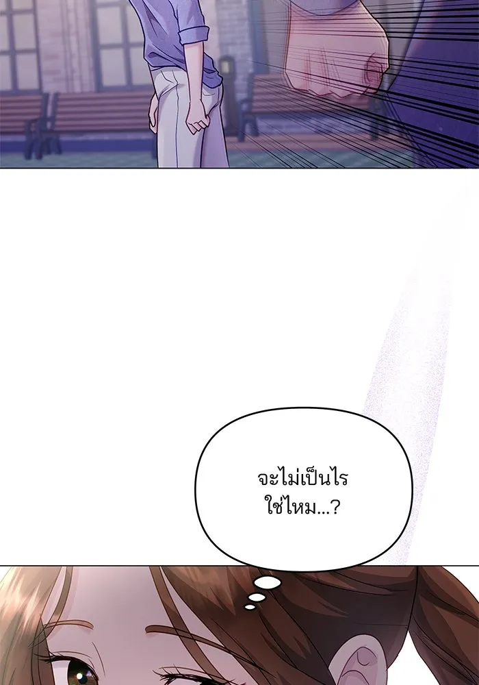 คู่มือคว้าหัวใจนายตัวร้าย ตอนที่ 48 รูปที่ 65