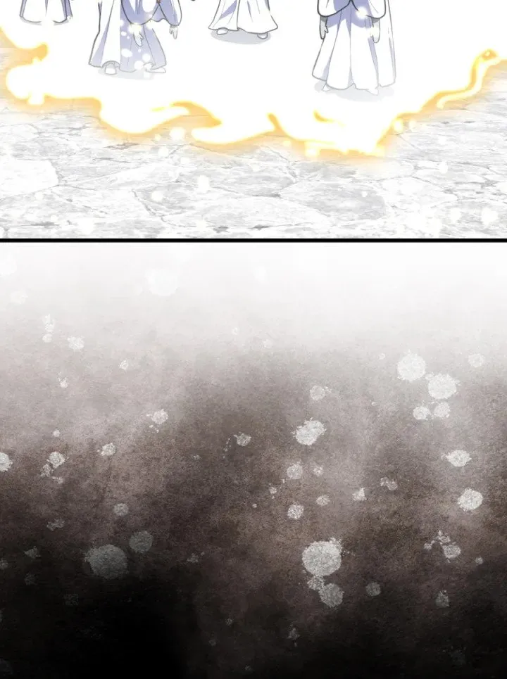 Max Level Player ตอนที่ ตอนที่ 69 รูปที่ 41