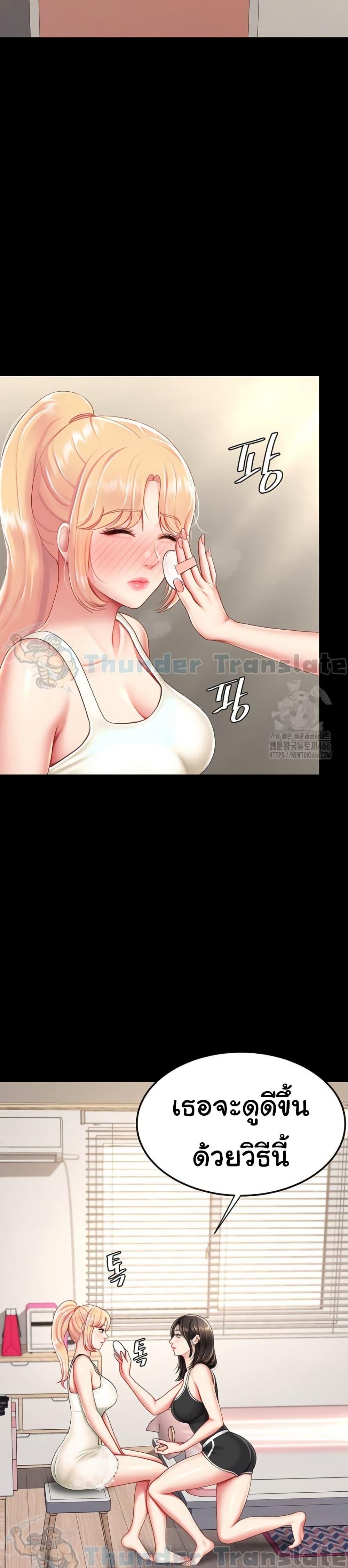 Doujin-Lc- อ่าน โดจิน มังฮวา เกาหลี ญี่ปุ่น จีน แปลไทย Go Ahead, Mom ตอนที่ 1 2 3 4 5 6 7 8 9 10 11 12 13 14 ฟรี ไม่มีโฆษณา อ่าน โดจิน Manhwa เกาหลี ญี่ปุ่น จีน เรามีครบ คัดมาให้เน้นๆ โดจิน 18+ รับประกันความฟินโดย  Doujin Lc