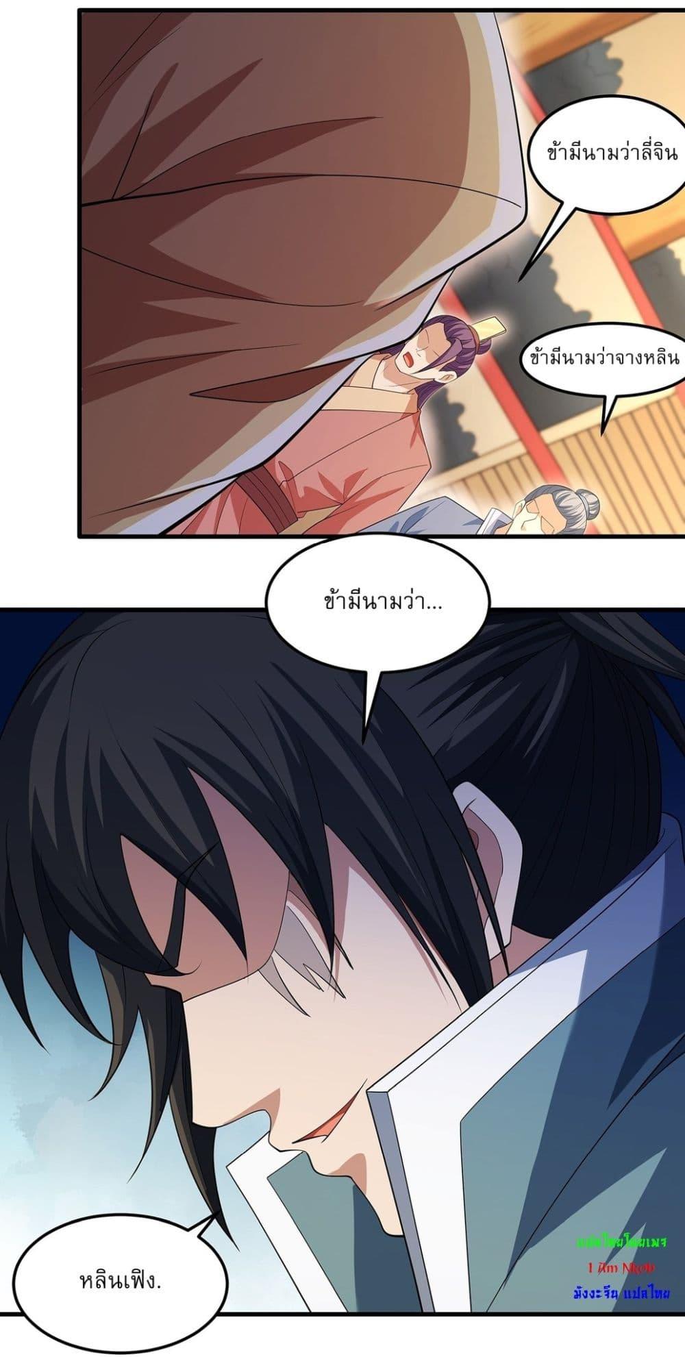 Manga-lc-com อ่านมังงะ อ่านการ์ตูน ออนไลน์ ฟรี God of Martial Arts ตอนที่ 1 2 3 4 5 6 7 8 9 10 11 12 13 14 ฟรี ไม่มีโฆษณา Manga-lc - อ่าน มังงะ อ่าน การ์ตูน ออนไลน์ อ่านมังงะ ฟรี