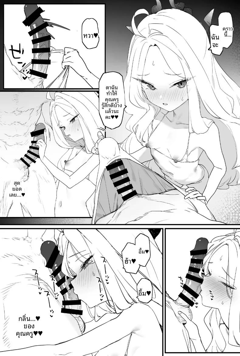 Doujin-Lc- อ่าน โดจิน มังฮวา เกาหลี ญี่ปุ่น จีน แปลไทย บันทึกความหวานฉ่ำกับฮินะจัง (remora) (Blue Archive) ตอนที่ 1 2 3 4 5 6 7 8 9 10 11 12 13 14 ฟรี ไม่มีโฆษณา อ่าน โดจิน Manhwa เกาหลี ญี่ปุ่น จีน เรามีครบ คัดมาให้เน้นๆ โดจิน 18+ รับประกันความฟินโดย  Doujin Lc