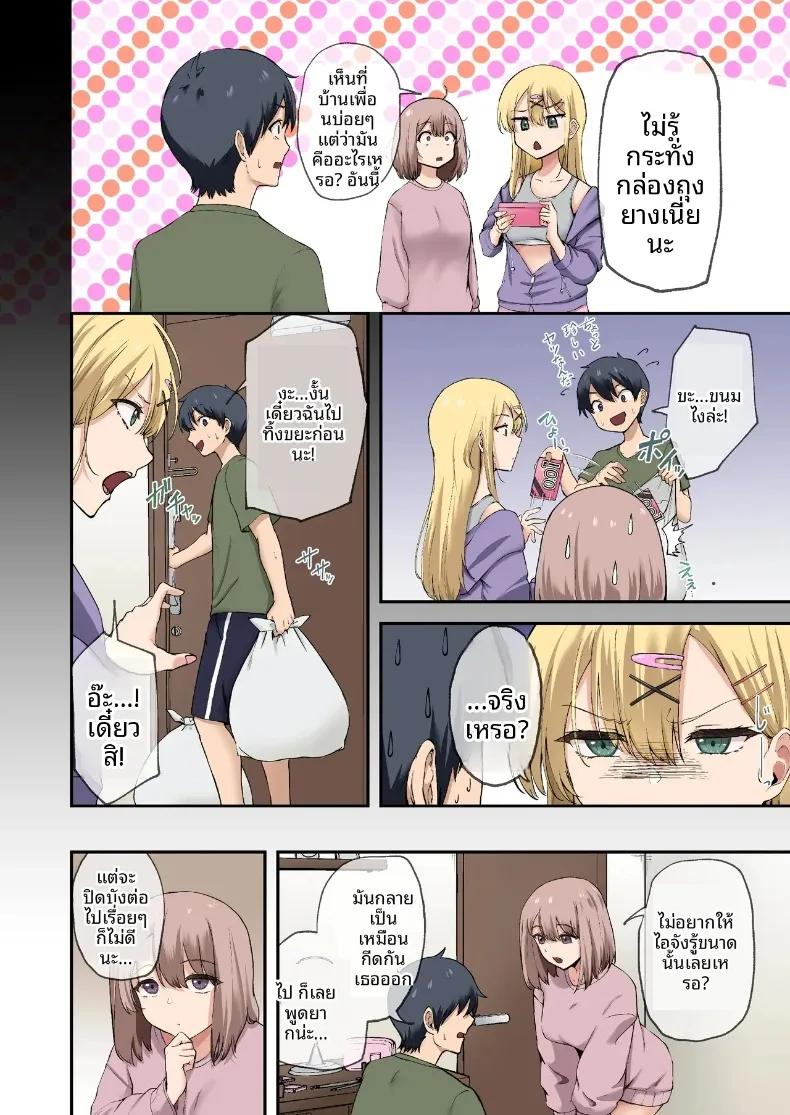 Doujin-Lc- อ่าน โดจิน มังฮวา เกาหลี ญี่ปุ่น จีน แปลไทย เพื่อนสมัยเด็กผู้จะมาเป็นเจ้าสาวในอนาคต (Shitsuji, Ashina Mero) ตอนที่ 1 2 3 4 5 6 7 8 9 10 11 12 13 14 ฟรี ไม่มีโฆษณา อ่าน โดจิน Manhwa เกาหลี ญี่ปุ่น จีน เรามีครบ คัดมาให้เน้นๆ โดจิน 18+ รับประกันความฟินโดย  Doujin Lc