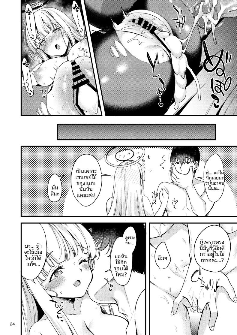 Doujin-Lc- อ่าน โดจิน มังฮวา เกาหลี ญี่ปุ่น จีน แปลไทย ฉันจะทำให้คุณครูรู้สึกดีนะคะ (Gokubuto Mayuge) ตอนที่ 1 2 3 4 5 6 7 8 9 10 11 12 13 14 ฟรี ไม่มีโฆษณา อ่าน โดจิน Manhwa เกาหลี ญี่ปุ่น จีน เรามีครบ คัดมาให้เน้นๆ โดจิน 18+ รับประกันความฟินโดย  Doujin Lc